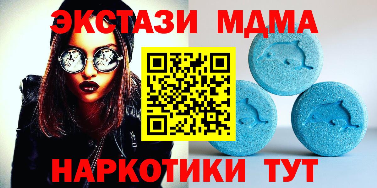 Новодвинск  Экстази louis Vuitton  Ecstasy Philipp Plein  Экстази  Вход с VPN 