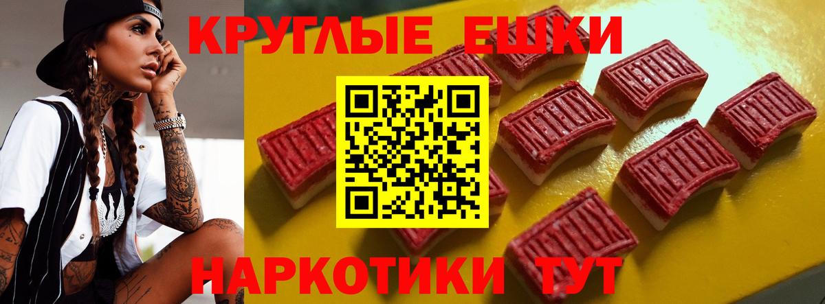 ЭКСТАЗИ mix Новодвинск