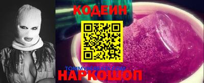 каннабис Бугуруслан