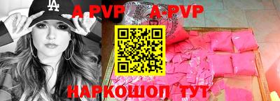 кокаин перу Будённовск