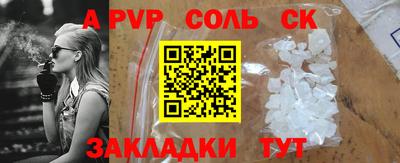 кокаин перу Будённовск