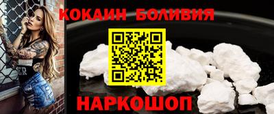 ALPHA PVP Бузулук