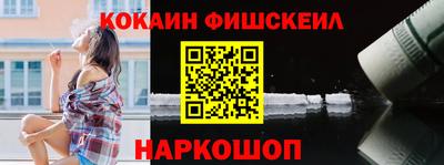 ALPHA PVP Бузулук