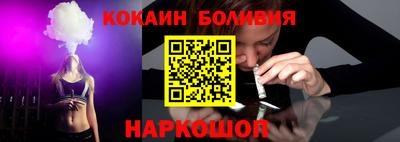 стаф Славянск-на-Кубани