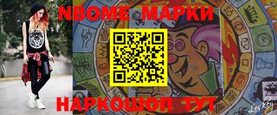 ALPHA PVP Бузулук