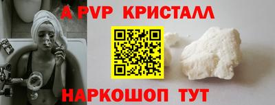 ALPHA PVP Бузулук