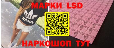 каннабис Бугуруслан