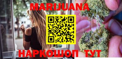 каннабис Бугуруслан