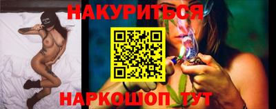 каннабис Бугуруслан