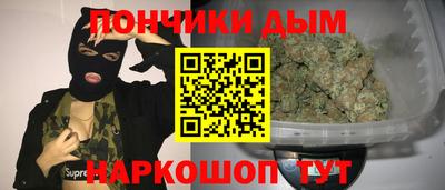 каннабис Бугуруслан