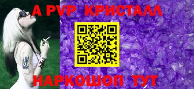 ALPHA PVP Бузулук