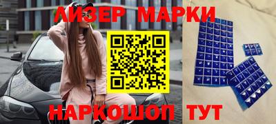 каннабис Бугуруслан