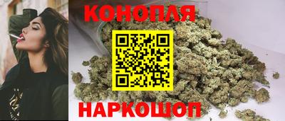 каннабис Бугуруслан