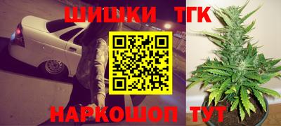 каннабис Бугуруслан