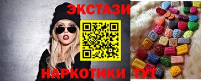 MDMA Premium VHQ Славгород
