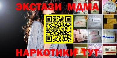 каннабис Бугуруслан