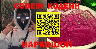 кокаин перу Будённовск