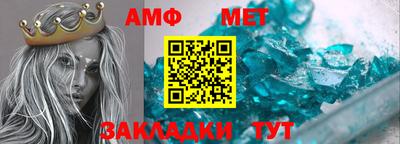 ALPHA PVP Бузулук