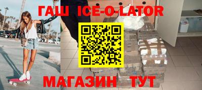 ALPHA PVP Бузулук