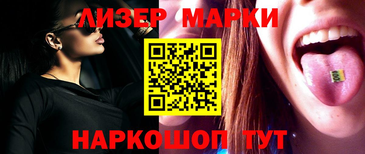 LSD-25 экстази кислота  Вход с VPN  Новодвинск  Лсд 25 экстази кислота 