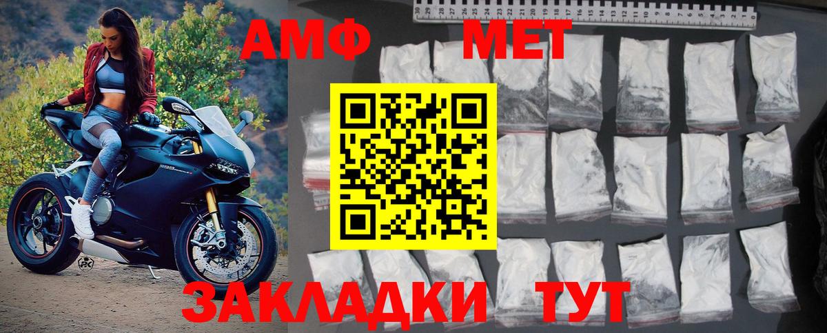 Канабис  Cocaine  Каннабис  Где купить наркотики?  MDMA  Меф  Новодвинск  Амфетамин кристаллы  ГАШИШ  Меф МЯУ МЯУ   Вход с VPN 