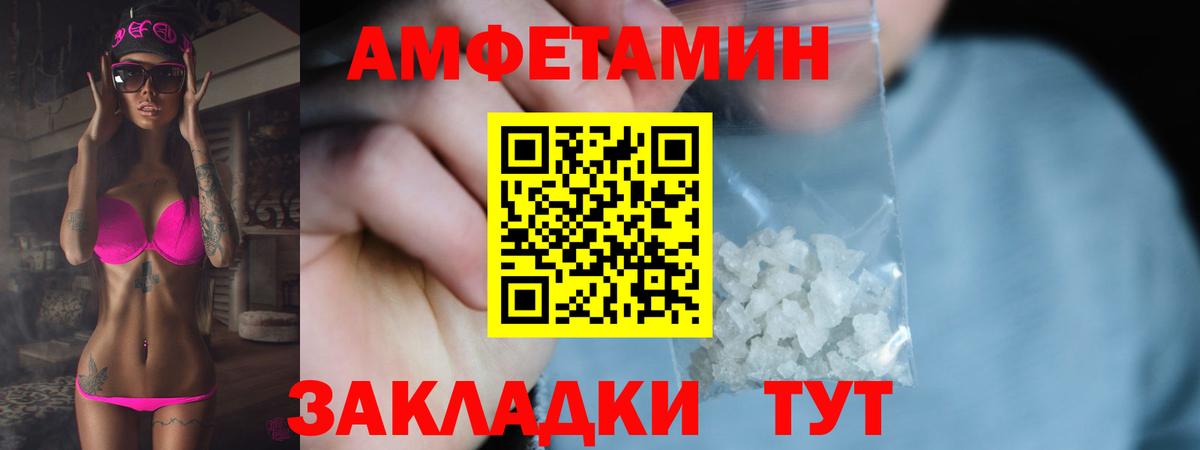 Первитин кристалл  Вход с VPN  Первитин кристалл  Новодвинск 