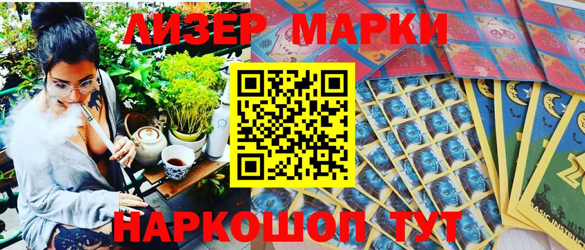 Alpha-PVP Новодвинск