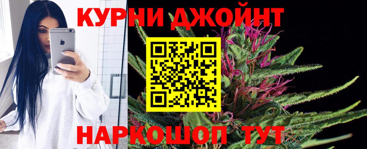 Конопля Ganja  МАРИХУАНА SATIVA & INDICA  Шишки марихуана Amnesia  Новодвинск  Марихуана гибрид  Вход с VPN 